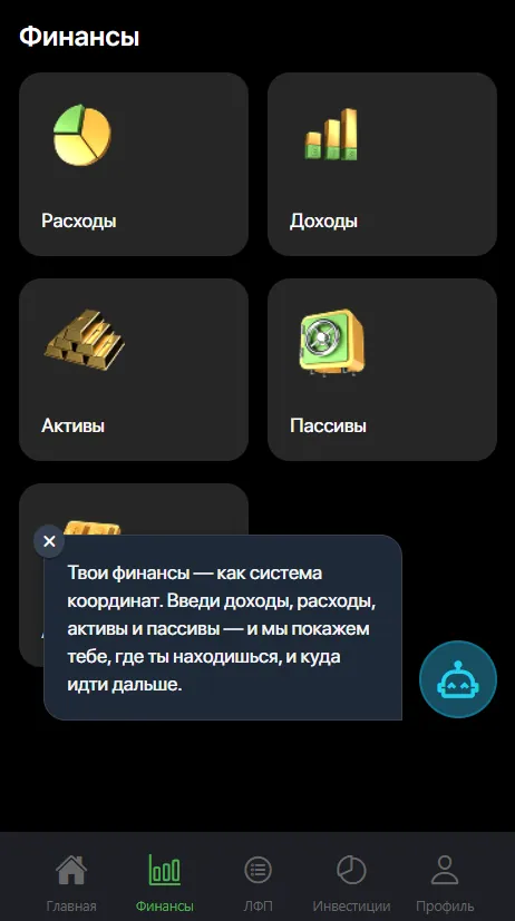 Money Talks screen