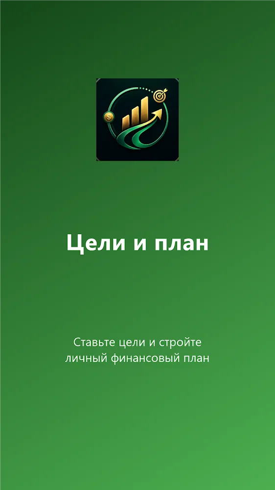 Money Talks screen